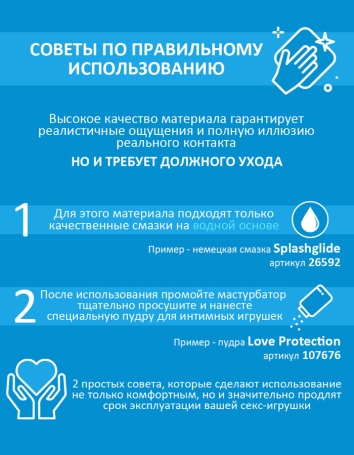 Скрытый мастурбатор Shower Therapy Milk Me Honey