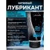 Интимная смазка JUJU, 50 мл