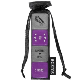 Кубики "50 оттенков страсти"