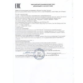 Капсулы для мужчин Mans Power