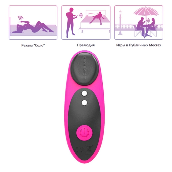 Вибратор в трусики Lovense Ferri