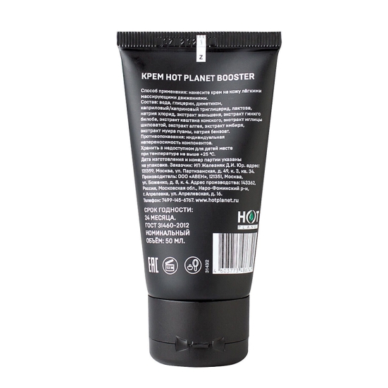 Крем для увеличения члена Booster