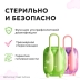 Вибратор 2-в-1 BeYourLover Magic Suitcase