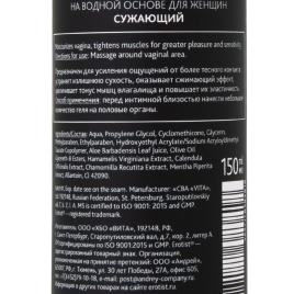 Сужающий гель Erotist Spring Touch - 150 мл.