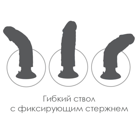 Фаллос-вибратор 8&quot; Vibrating Cock