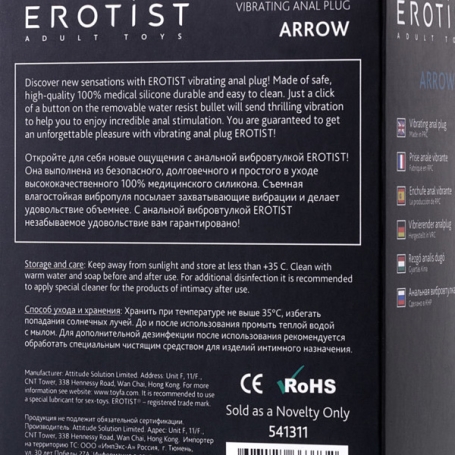 Анальная вибровтулка Erotist Arrow