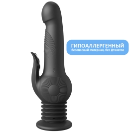 Вибратор с фрикциями Pogo Thruster