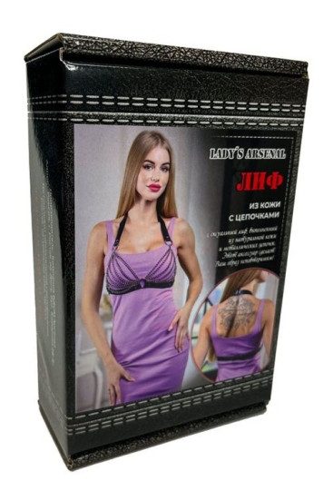 Лиф БДСМ Арсенал 300-48ars